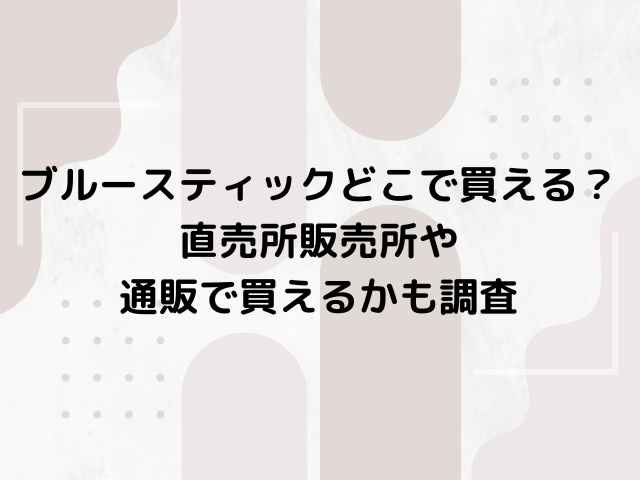 由美かおる 銀の長靴